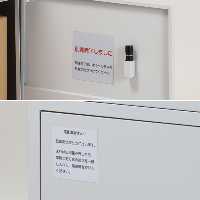 印鑑ホルダーと案内マグネットも付属