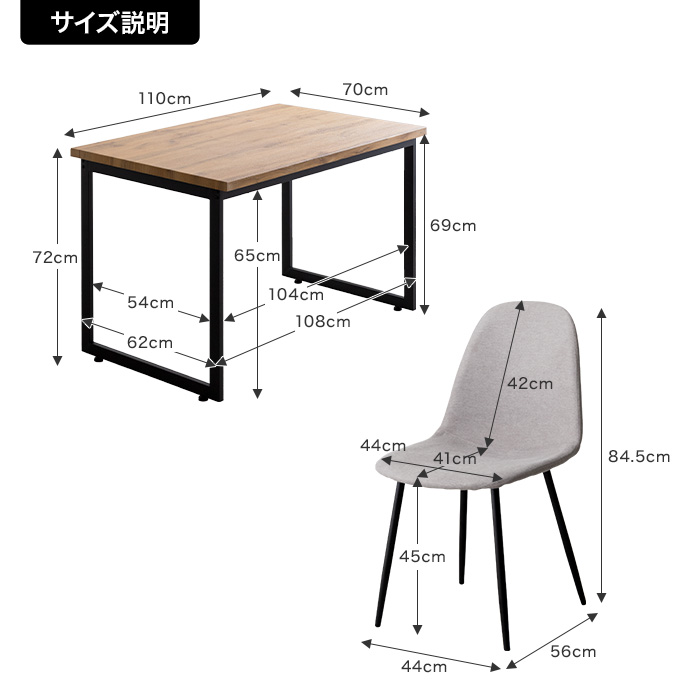 g350027]【3点セット】Moku ダイニングテーブル+チェア2脚 ダイニングセット | 家具・インテリア通販は家具350【公式】