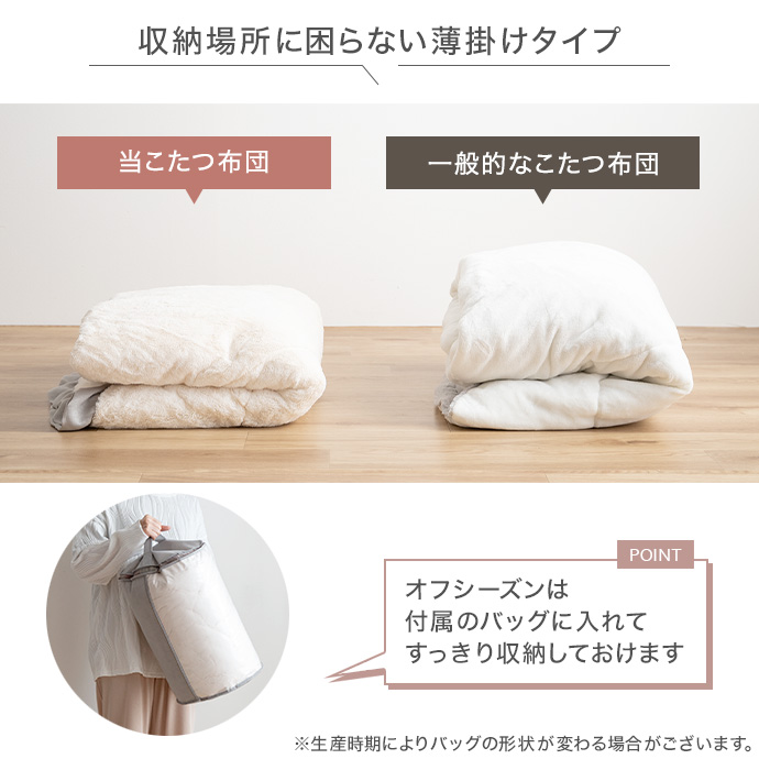 オフシーズンもコンパクトに収納可能