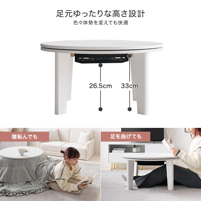 寝転んでもあぐらを掻いてもゆったり快適