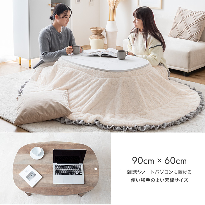 コンパクトながらも、使いやすい楕円形タイプ