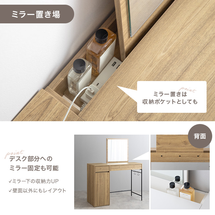 マルチに活躍するミラー置き場