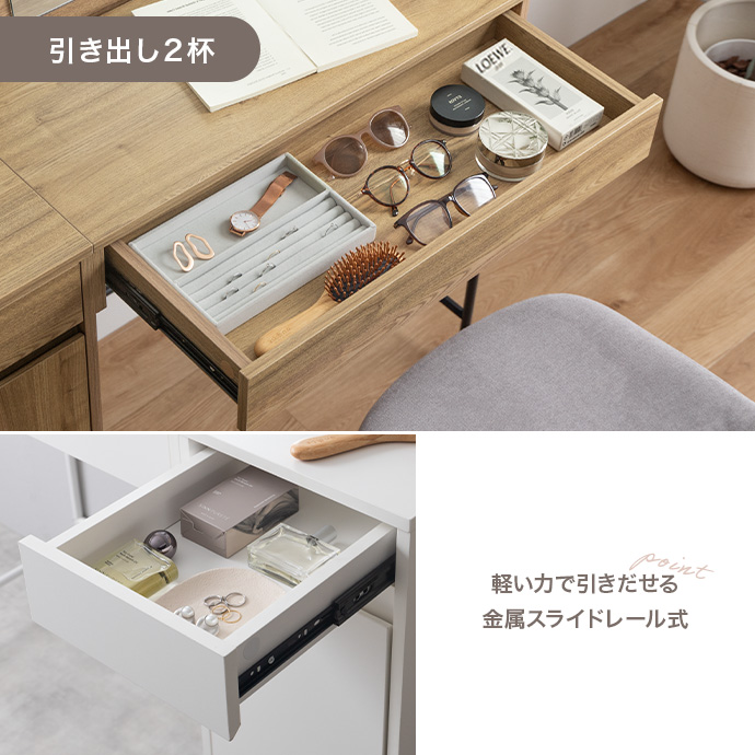 机周りをすっきり整理できる、便利な2杯の引き出し