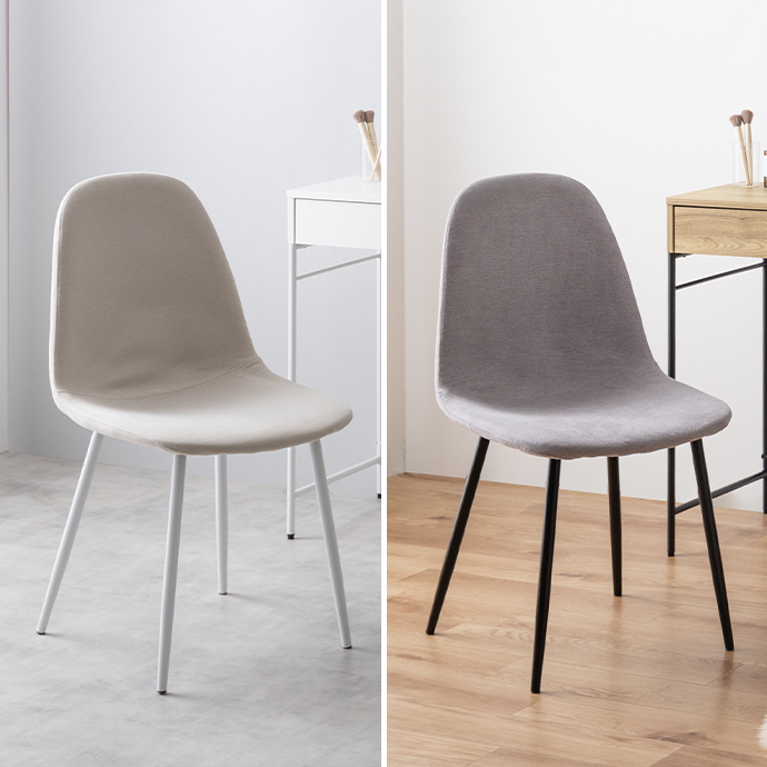 見た目も使い心地も抜群のチェアをセット