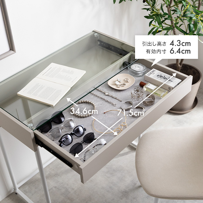 たっぷり収納できる魅せる引き出し