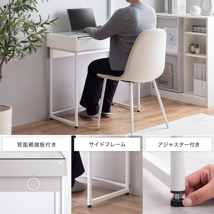 スタイリッシュな細身スチールで足元すっきり