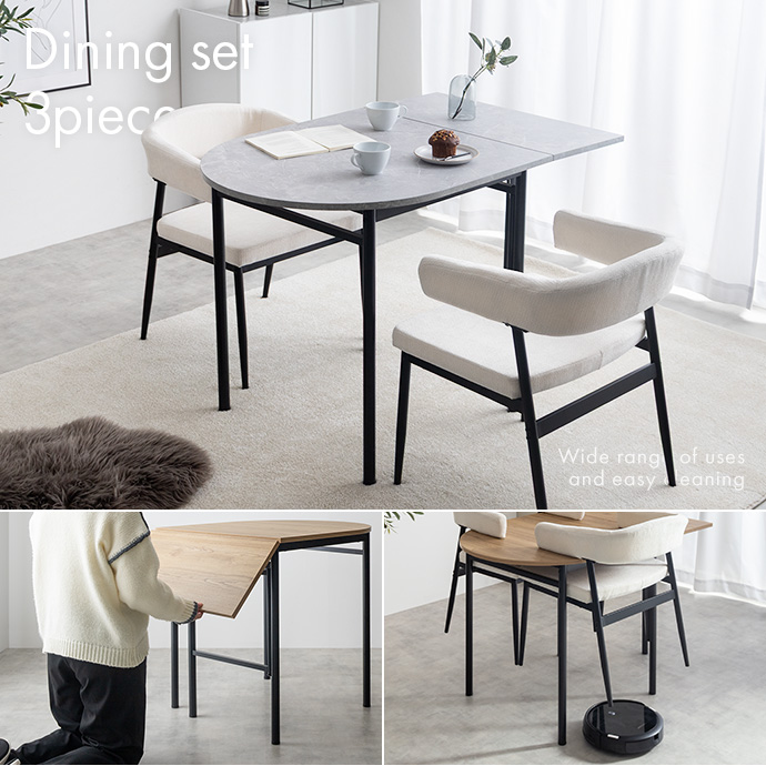 使い方広がる、掃除も快適な伸縮式ダイニングセット