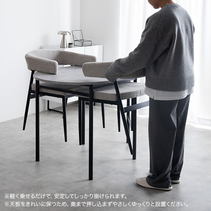 お掃除らくらく、テーブルに掛けられるハンギング設計