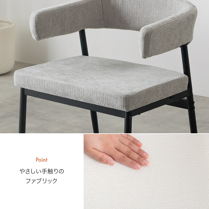 オールシーズン心地よいファブリック