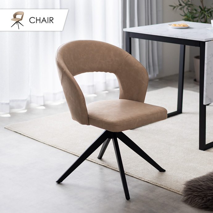 異素材の組み合わせが調和し上質な空間に