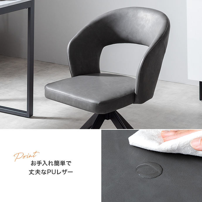 しっとり柔らかいPUレザーの張地