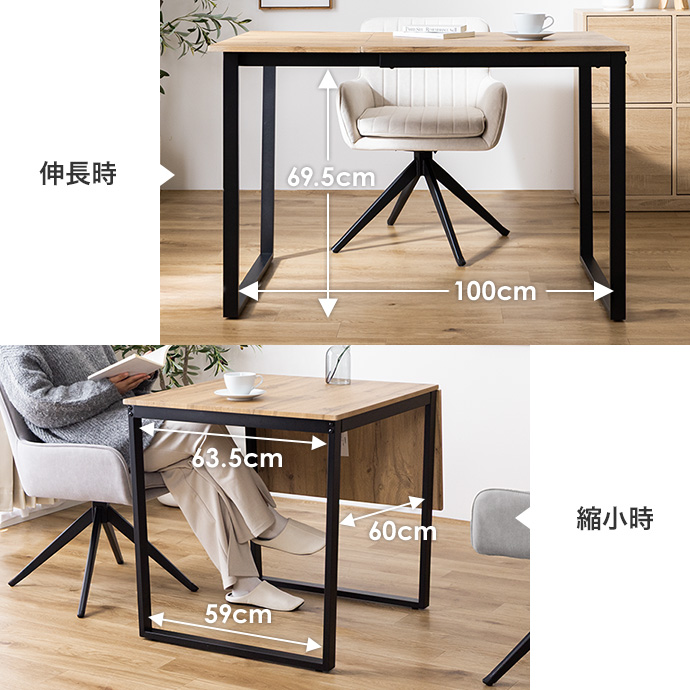 広々くつろげる足元空間