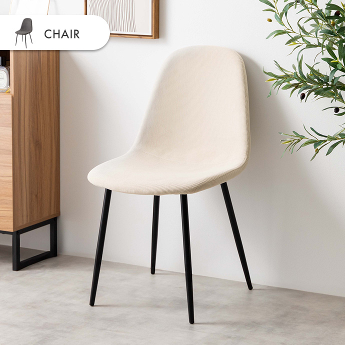 異素材の組み合わせが調和し上質な空間に