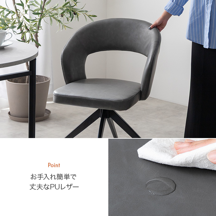 しっとり柔らかいPUレザーの張地
