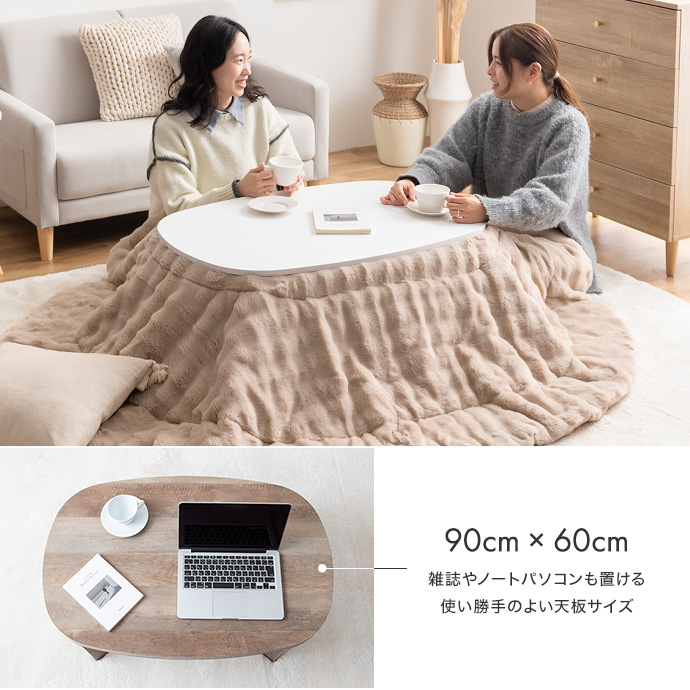 コンパクトながらも、使いやすい楕円形タイプ