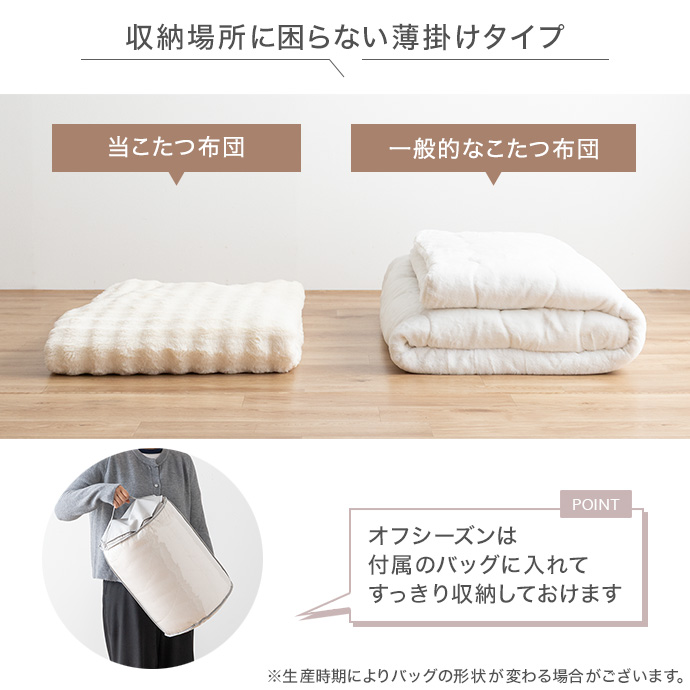 オフシーズンもコンパクトに収納可能