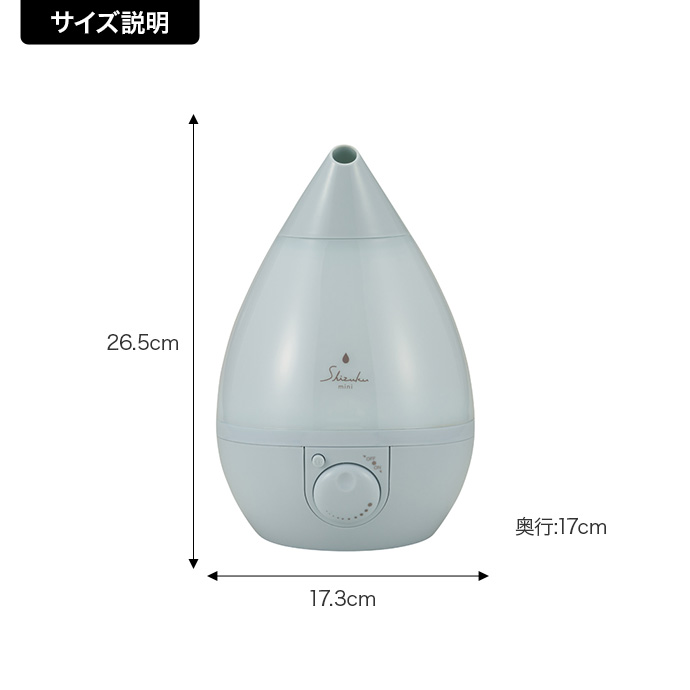 g37291]【容量1.5L】Shizuku mini 超音波式アロマ加湿器 その他雑貨