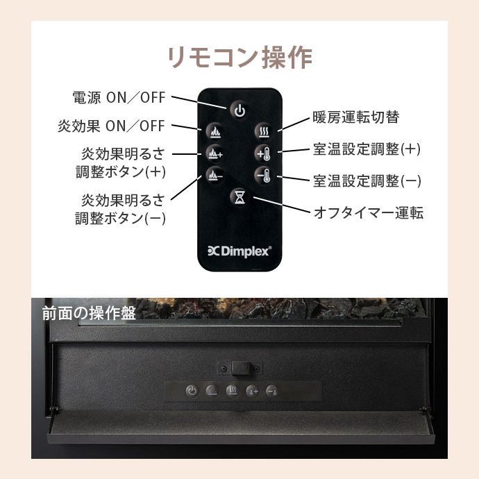 g37307]【幅65cm】Bellini 暖炉型電気ストーブ 加湿器・ヒーター | 家具・インテリア通販は家具350【公式】