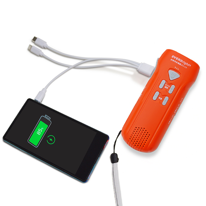 ほぼすべてのスマホの充電が可能