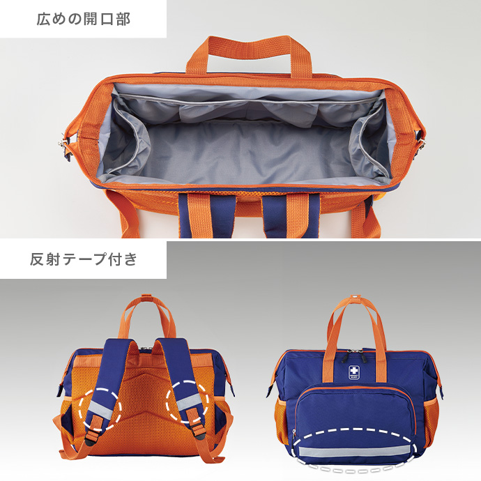 出し入れがしやすい開口部