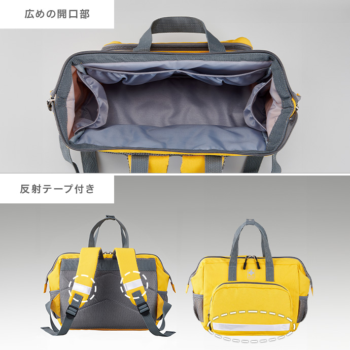 出し入れがしやすい開口部