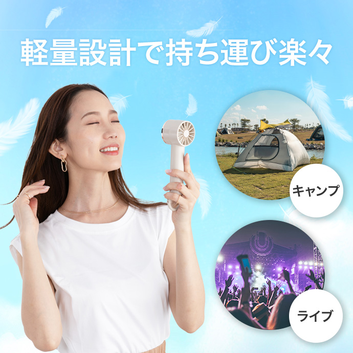 約135gの軽量設計