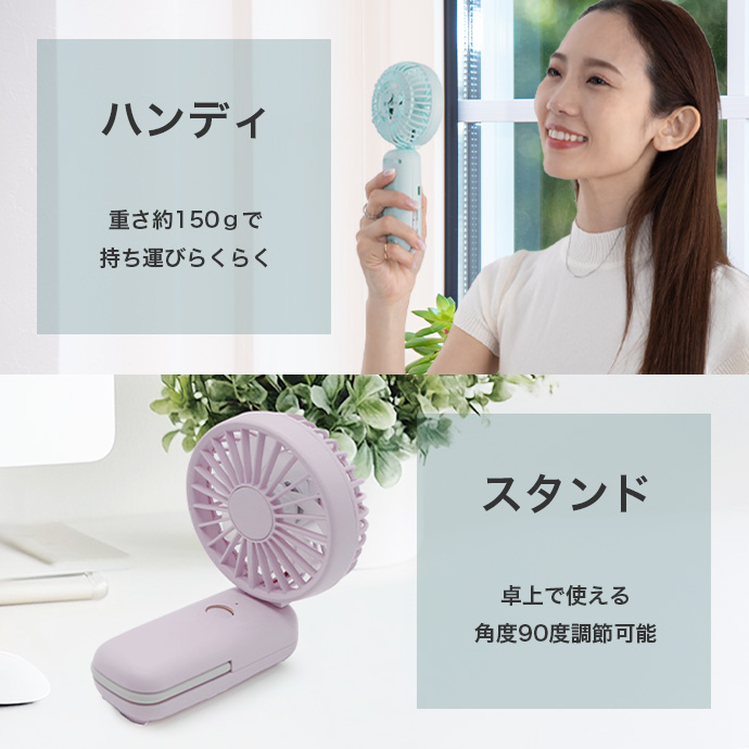 2WAYで使える