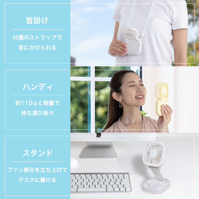 3WAYで使い方いろいろ