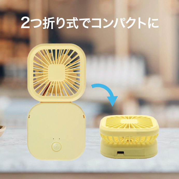 折りたためるコンパクト設計