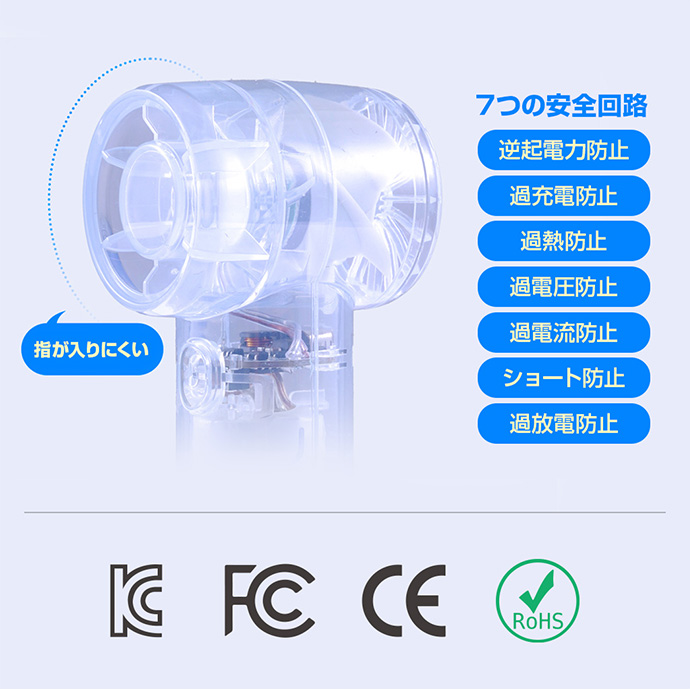 安全に使えるこだわり設計