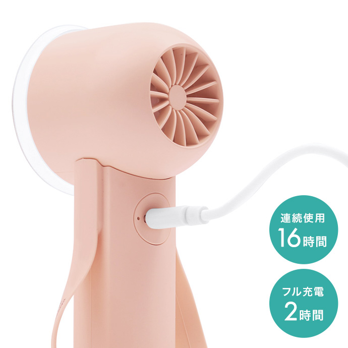最大約16時間使用＆約2時間でフル充電可能