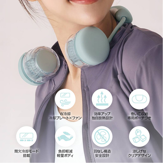 冷却プレート×ファンのW冷却ネックファン