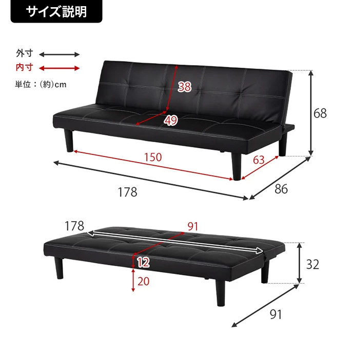 g78218]【幅178cm】Darney 3段階リクライニングソファーベッド ソファーベッド | 家具・インテリア通販は家具350【公式】