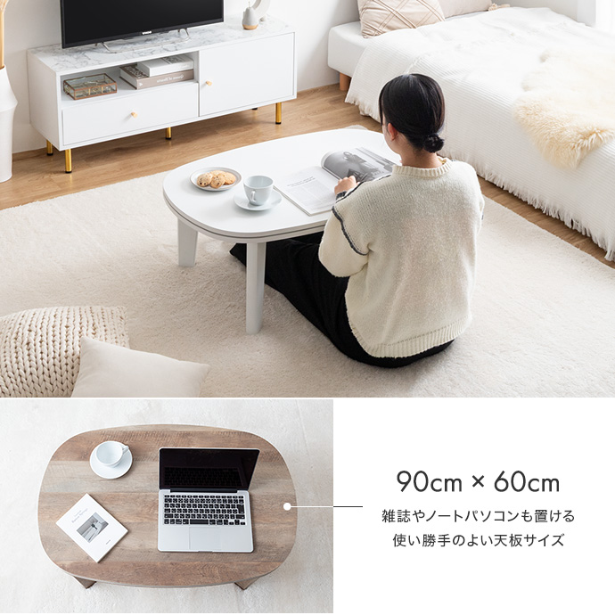 お部屋を広く見せて快適に過ごせるコンパクト設計