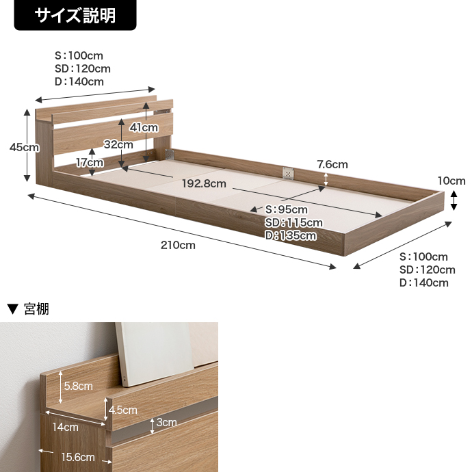 g99033]【シングル】Coroa フロアベッド ローベッド | 家具